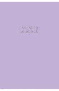 Тетрадь "Lavender notebook" (40 листов, А4, клетка)