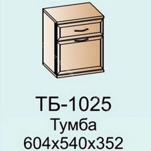 Модули Спальня Карина