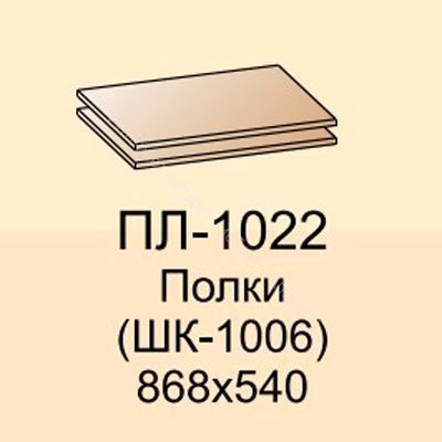 Модули Спальня Карина