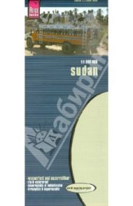 Sudan 1:1.800 000