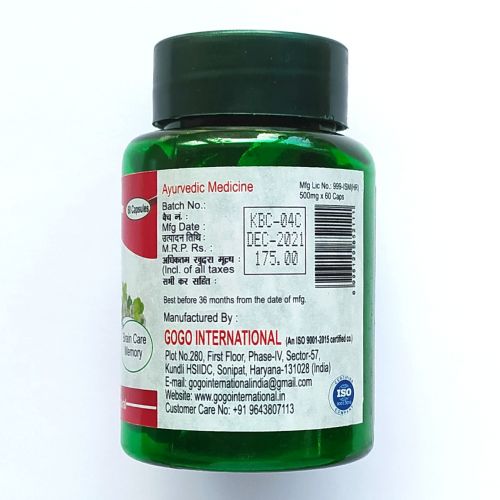 Брами (Брахми) | Brahmi | 500 мг | 60 капс. | Karmeshu