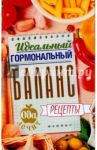 Идеальный гормональный баланс. Рецепты / Гейден Кристина