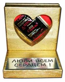 Сувенир "Люби всем сердцем"
