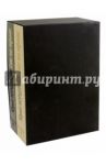 Снег на траве. В 2-х книгах / Норштейн Юрий