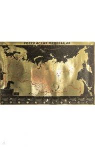 Интерьерная карта Российской Федерации (GOLD)
