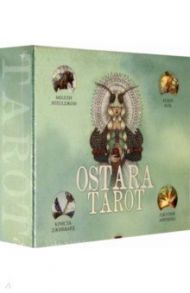 Ostara Tarot. Таро Остары (78 карт и руководство для гадания в подарочном оформлении) / Эпплджон Молли, Айрдейл Джулия, Кук Иден, Джиббарт Криста