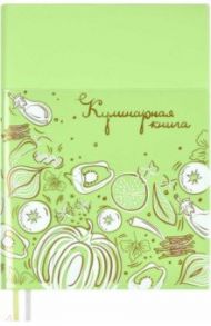 Книга для записи кулинарных рецептов 96 листов, А6+, САЛАТОВАЯ (52517)