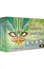Оракул матери природы (48 карт + книга) / Болдуин Сара
