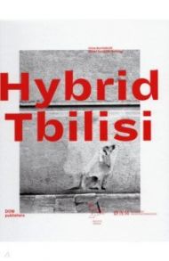 Hybrid Tbilisi. Betrachtungen zur Architektur in Georgien – Reflections on Architecture in Georgia / Kurtishvili Irina