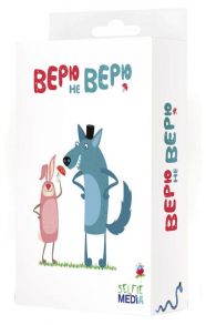 Настольная игра «Верю-не верю» - Selfie media