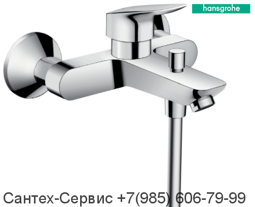 71400000 Смеситель Hansgrohe Logis для ванны