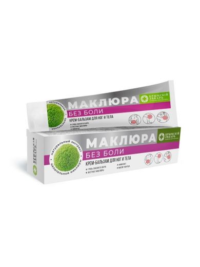 Маклюра крем-бальзам для ног и тела "Без Боли" 90г