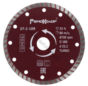 Диск отрезной алмазный универсальный "Турбо", 180х22,2мм, (шт.) 37-2-109