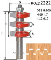 Фреза для сращивания. Фреза для шипового соединения 3 ножа. Код:2222.