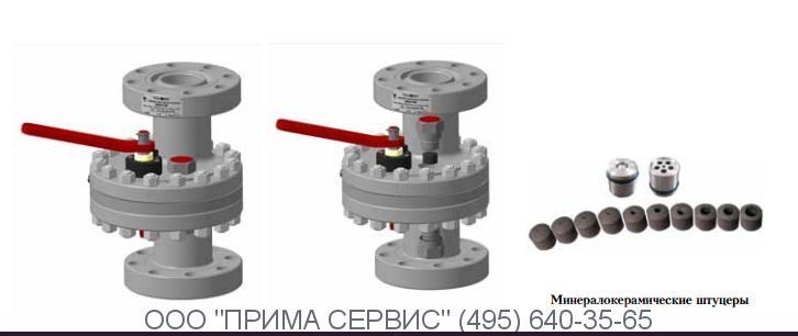 Задвижка дисковая штуцерная ЗДШ 80х210М