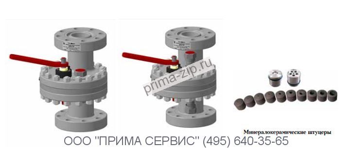 Задвижка дисковая штуцерная ЗДШ 80х210М