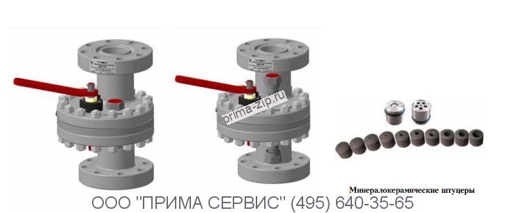 Задвижка дисковая штуцерная ЗДШ 80х210М