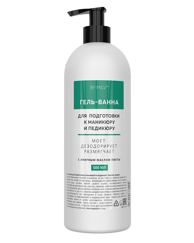 Жидкость Milv 12093 "Гель-ванна" для подготовки к маникюру и педикюру 500 мл