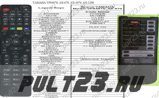 YAMAHA VP84970, AX-870, AX-1070, AX-1200