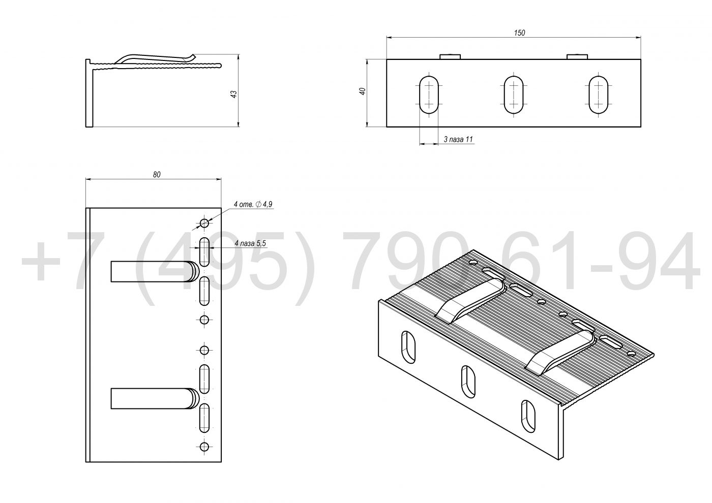 RLS-BR-XL-80150 Кронштейн усиленный  RLS  XL 80x150