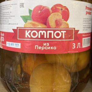 Компот персиковый 3л
