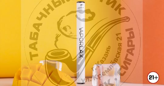 Электронная сигарета VAPORLAX
