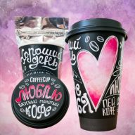 Кофе в стакане, ЛЮБЛЮ, молотый, арабика