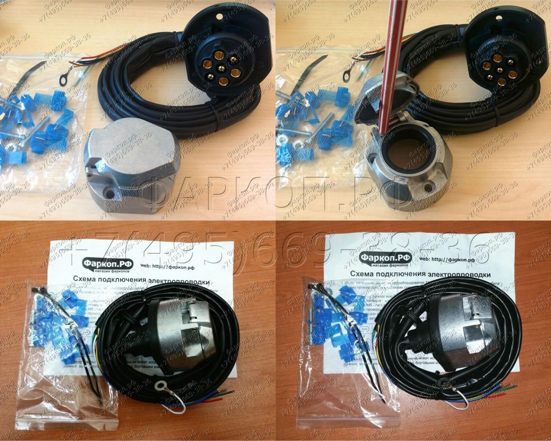 Комплект электропроводки фаркопа универсальный 7 pin 1,8 м (алюминиевая розетка)