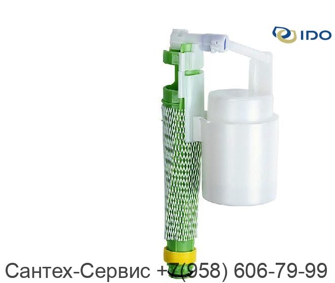 Z6444500001 Клапан наполнения для унитазов Ido Trevi E и Mosaik