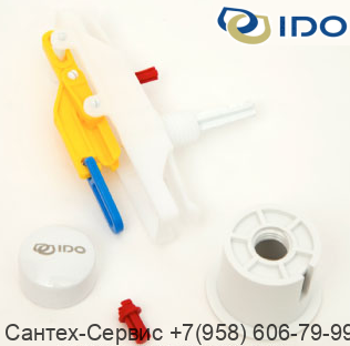 Z6404800001 Кнопка слива с нажимным механизмом для унитазов Ido