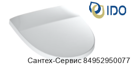 9154201001 Сиденье быстросъёмное с микролифтом для унитаза Ido Mosaik и Seven D