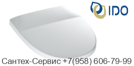 9154201001 Сиденье быстросъёмное с микролифтом для унитаза Ido Mosaik и Seven D