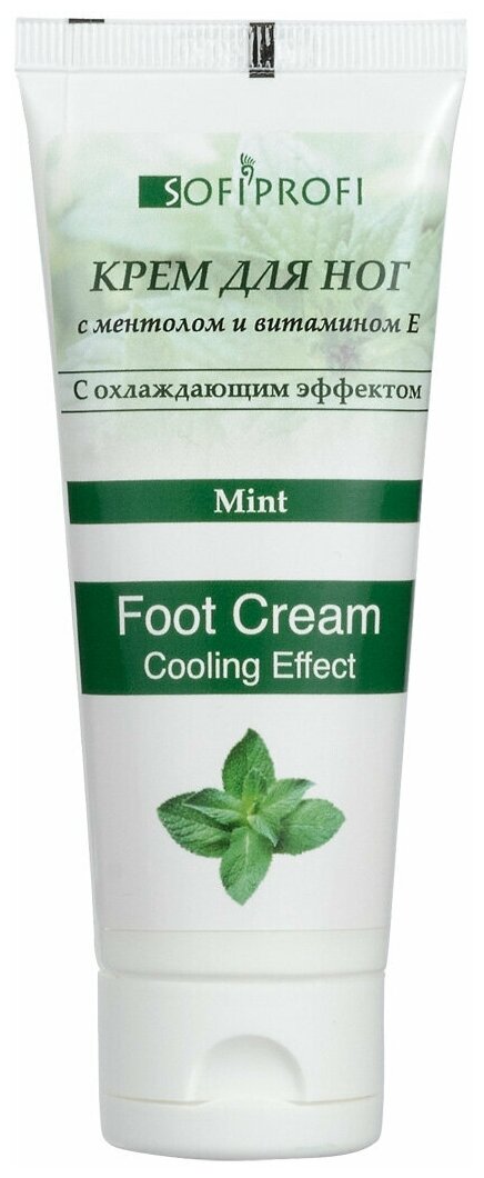 НН884 Крем для ног охлаждающий с ментолом "Мята" 200 мл