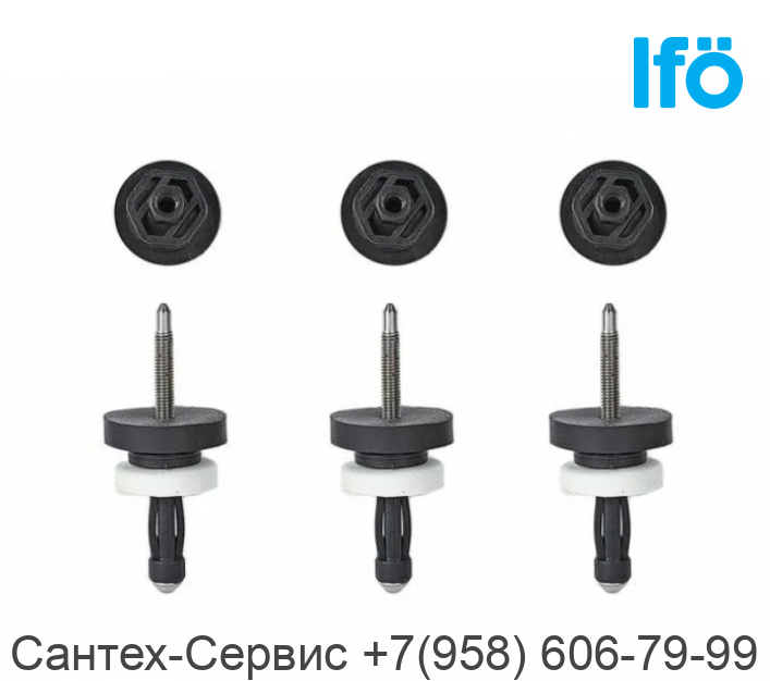 Z99689 Комплект крепежа бачка унитаза IFO