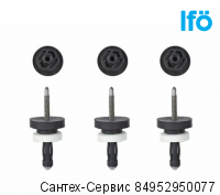 Z99689 Комплект крепежа бачка унитаза IFO