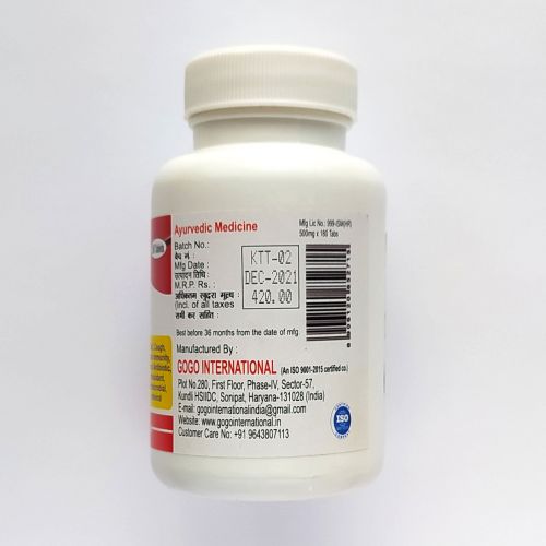 Тулси (Туласи) | Tulsi | 500 мг | 180 таб. | Karmeshu