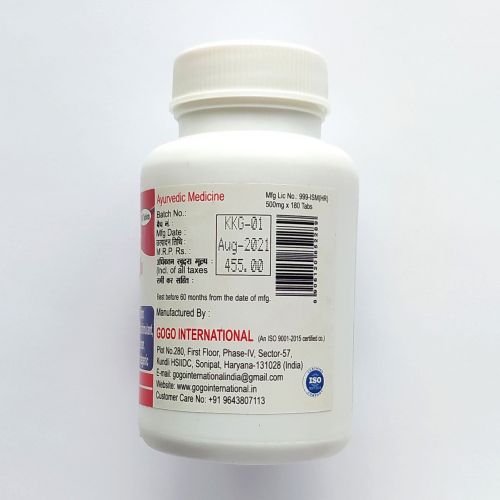 Канчнар Гуггул | Kanchnar Guggul | 500 мг | 180 таб. | Karmeshu