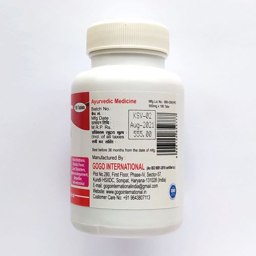 Сударшан Вати | Sudarshan Vati | 500 мг | 180 таб. | Karmeshu