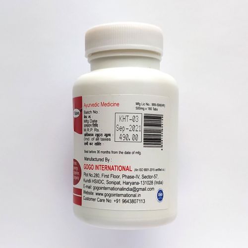 Харитаки | Haritaki | 500 мг | 180 таб. | Karmeshu