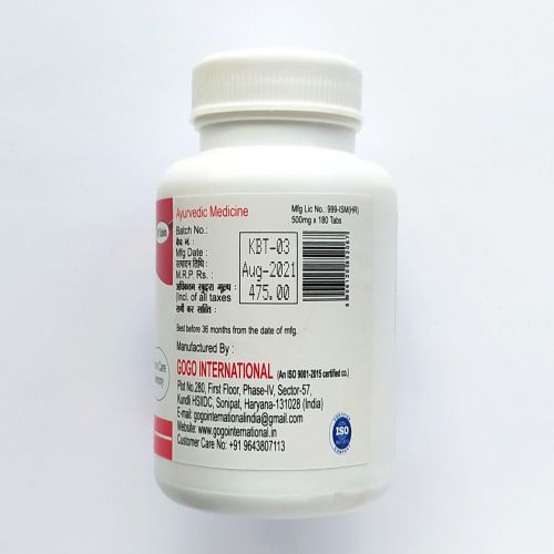 Брами (Брахми) | Brahmi | 500 мг | 180 таб. | Karmeshu