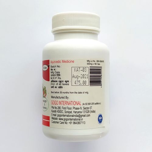 Ашвагандха | Ashwagandha | 500 мг | 180 таб. | Karmeshu