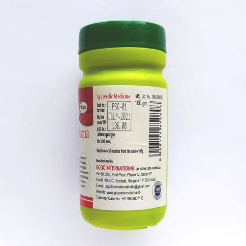 Пушьянуг Чурна | Pushanug Churna | 100 г | Karmeshu