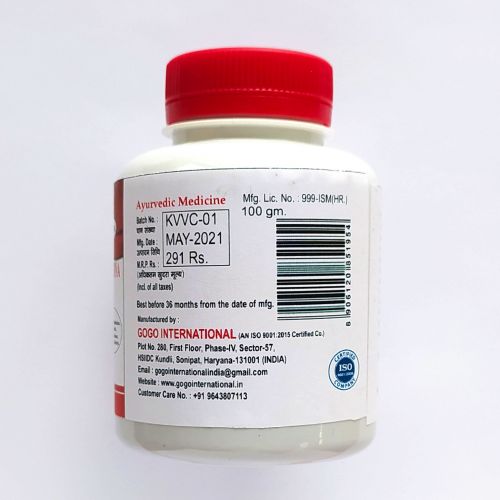 Виданга (Вайвиданг) Чурна | Vidanga (Vaividang) Churna | 100 г | Karmeshu