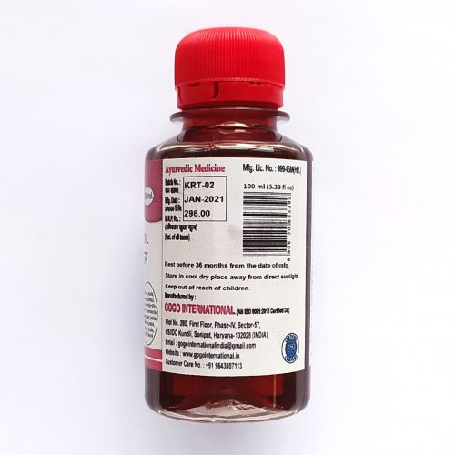 Масло Румаамрит (Ревмаамрит) | Rheumaamrit oil | 100 мл | Karmeshu