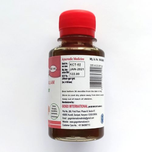 Масло Чанднади Тайлам | Chandnadi Tailam oil | 100 мл | Karmeshu