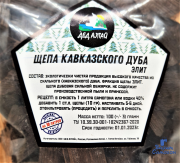 Щепа кавказского дуба элит