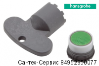 93118000 Аэратор для смесителей Axor на раковину Hansgrohe