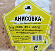 Настойка Анисовка Алтай