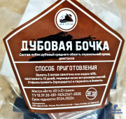 Настойка Дубовая бочка Алтай