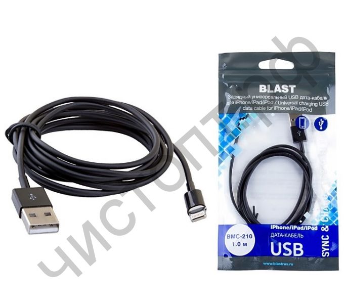 Кабель USB - Apple 8 pin BLAST BMC-210 черный (1м)